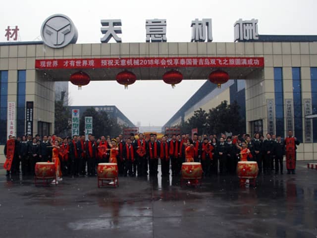 2018，天意開門大吉