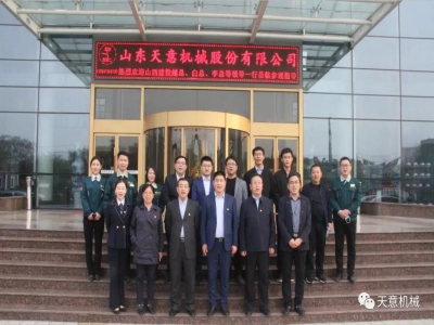 熱烈歡迎山西建投越總、白總、李總等一行蒞臨天意機(jī)械參觀考察