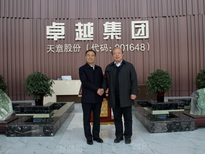 熱烈歡迎北京工業(yè)大學(xué)曹萬(wàn)林教授蒞臨指導(dǎo)工作！