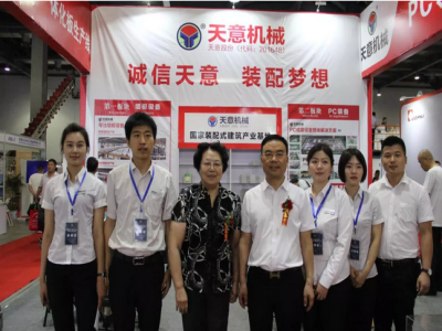 2018國際新墻材、新技術(shù)、新設(shè)備及配套產(chǎn)品展示展覽會開幕