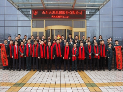 2018，天意開(kāi)門大吉―― 兗州區(qū)委書記王宏偉新年慰問(wèn)天意！