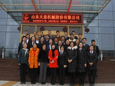 大年初六，開業(yè)大吉，天意機(jī)械祝您生意興?。?>
                        </a>
                    </dt>
                    <dd>
                        <h3 class=