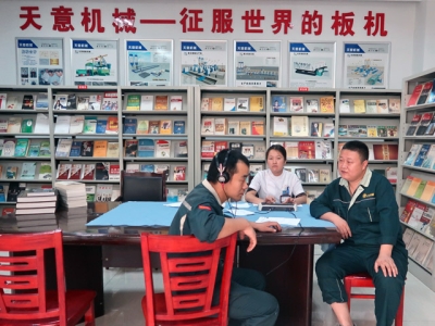 “關(guān)愛員工，健康先行”――天意機械2018年度員工體檢