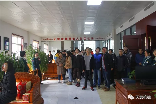 熱烈歡迎山東建筑大學材料學院教授帶領(lǐng)48名學生蒞臨天意參觀指導(dǎo)